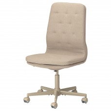 Конференц-крісло на колесиках IKEA MULLFJALLET бежевий (004.724.91)