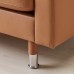 Крісло IKEA LANDSKRONA золотисто-коричневий (092.691.93)