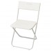 Раскладной садовый стул IKEA FEJAN белый (102.553.07)