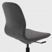 Конференц-крісло IKEA LANGFJALL темно-сірий чорний (191.749.72)