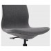 Конференц-крісло IKEA LANGFJALL темно-сірий чорний (191.749.72)