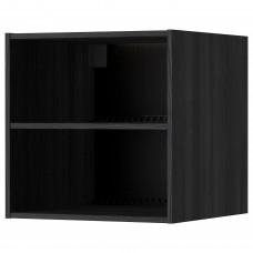 Каркас шафи для холодильника IKEA METOD чорний 60x60x60 см (202.055.24)