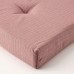 Подушка на стул IKEA JUSTINA розовый 42/35x40x4 см (204.912.43)