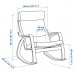 Крісло-гойдалка IKEA POANG коричневий бежевий (494.292.98)