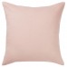 Наволочка IKEA AINA світло-рожевий 50x50 см (504.095.05)