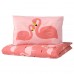 Комплект постельного белья IKEA RORANDE фламинго розовый 110x125/35x55 см (504.625.31)