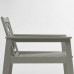 Садове крісло IKEA BONDHOLMEN сірий бежевий (593.237.91)