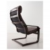 Крісло IKEA POANG чорно-коричневий темно-коричневий (598.291.25)