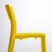 Стілець IKEA JANINGE (602.460.80)