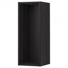 Каркас кухонної шафи IKEA METOD чорний 30x37x80 см (604.173.07)