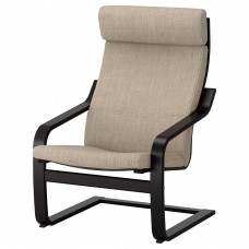 Крісло IKEA POANG чорно-коричневий бежевий (691.977.54)