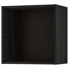 Каркас навісної шафи IKEA METOD чорний 60x37x60 см (702.055.45)