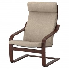 Крісло IKEA POANG коричневий бежевий (791.977.58)