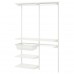 2 секції шафи-стелажа IKEA BOAXEL білий 125x40x201 см (893.323.79)