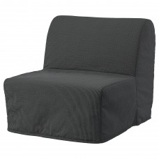 Кресло-кровать IKEA LYCKSELE LOVAS темно-серый (993.869.94)